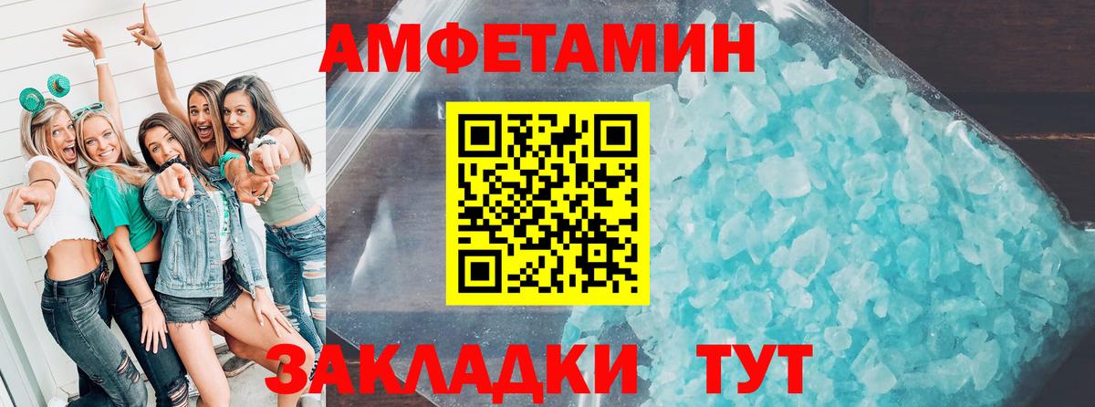 Amphetamine 97% Санкт-Петербург