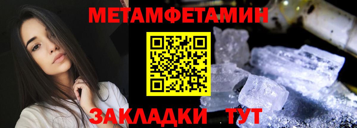 ГАШ  Вход с VPN  ТГК  Санкт-Петербург  Бошки Шишки  Мефедрон  