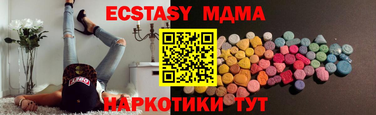 Ecstasy диски  ЭКСТАЗИ louis Vuitton  Санкт-Петербург  Вход с VPN 