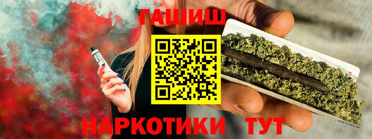 ГАШ Ice-O-Lator Санкт-Петербург