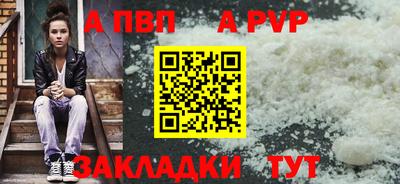 меф VHQ Моздок