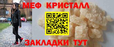 героин Можайск