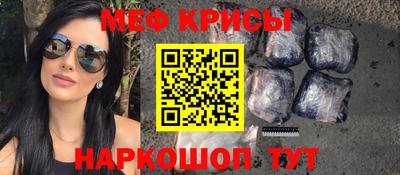 кристаллы Можга