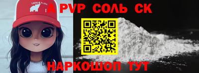 кристаллы Можга