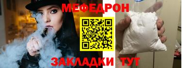 кристаллы Можга