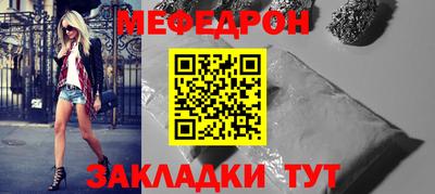 кристаллы Можга