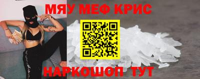 кристаллы Можга