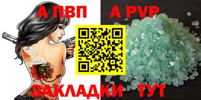 кристаллы Можга