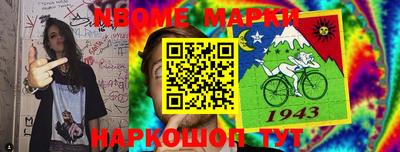 героин Можайск
