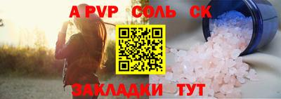 кристаллы Можга