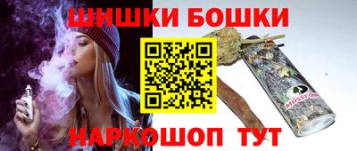 кристаллы Можга