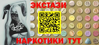 меф VHQ Моздок