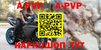 меф VHQ Моздок