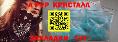 меф VHQ Моздок
