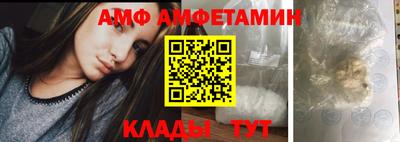 меф VHQ Моздок