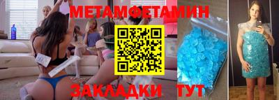 героин Можайск