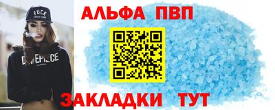 кристаллы Можга