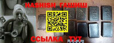героин Можайск