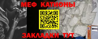 меф VHQ Моздок