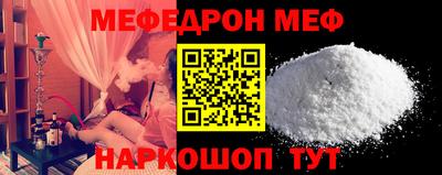 кристаллы Можга