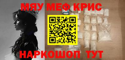 героин Можайск