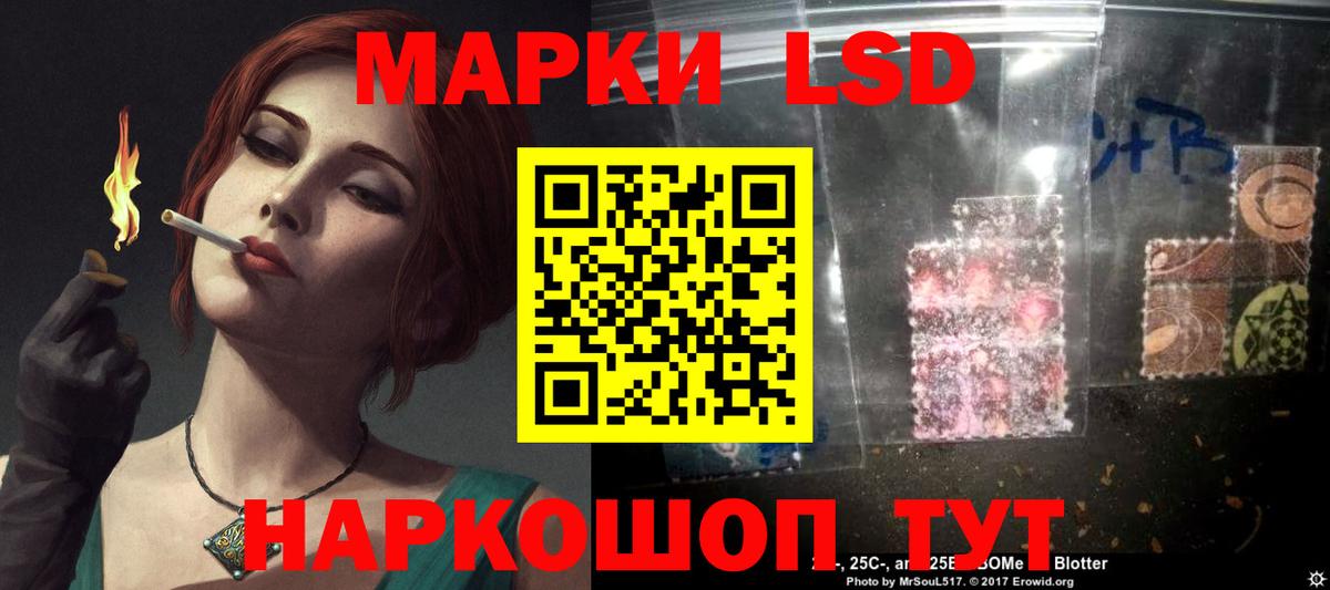 Лсд 25 экстази кислота Санкт-Петербург