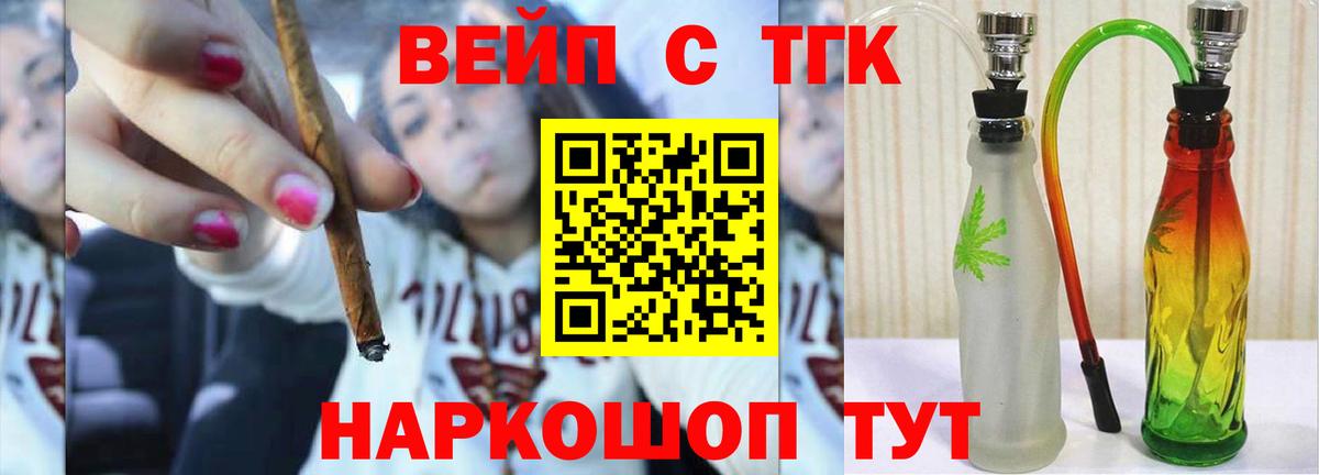 Санкт-Петербург  ТГК концентрат  Вход с VPN 
