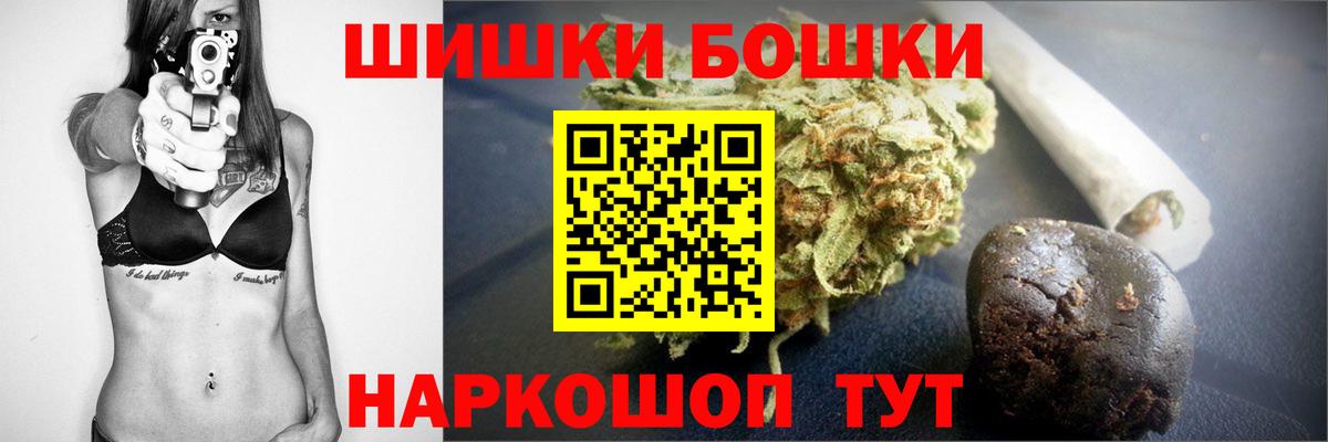 Марихуана план Санкт-Петербург