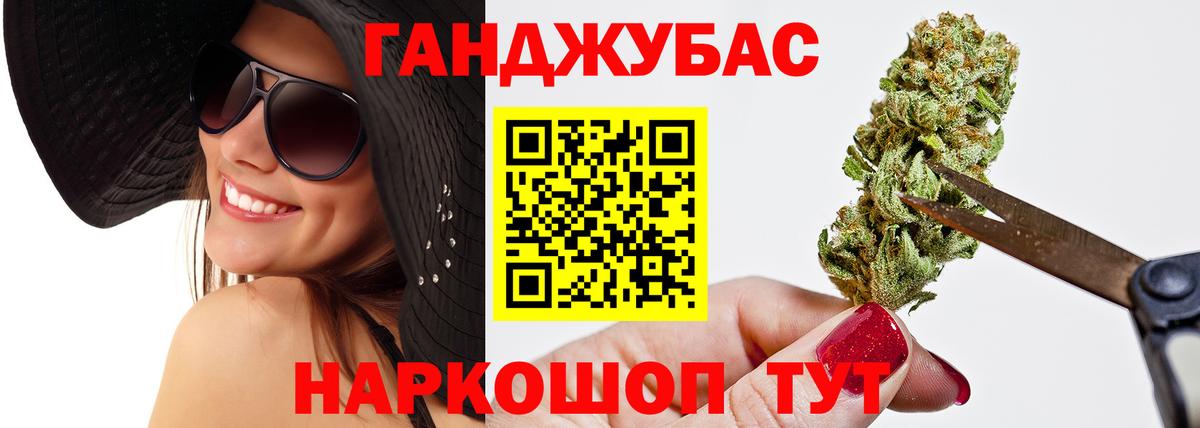 Санкт-Петербург  Бошки марихуана марихуана  МАРИХУАНА Bruce Banner  Канабис конопля  Вход с VPN 